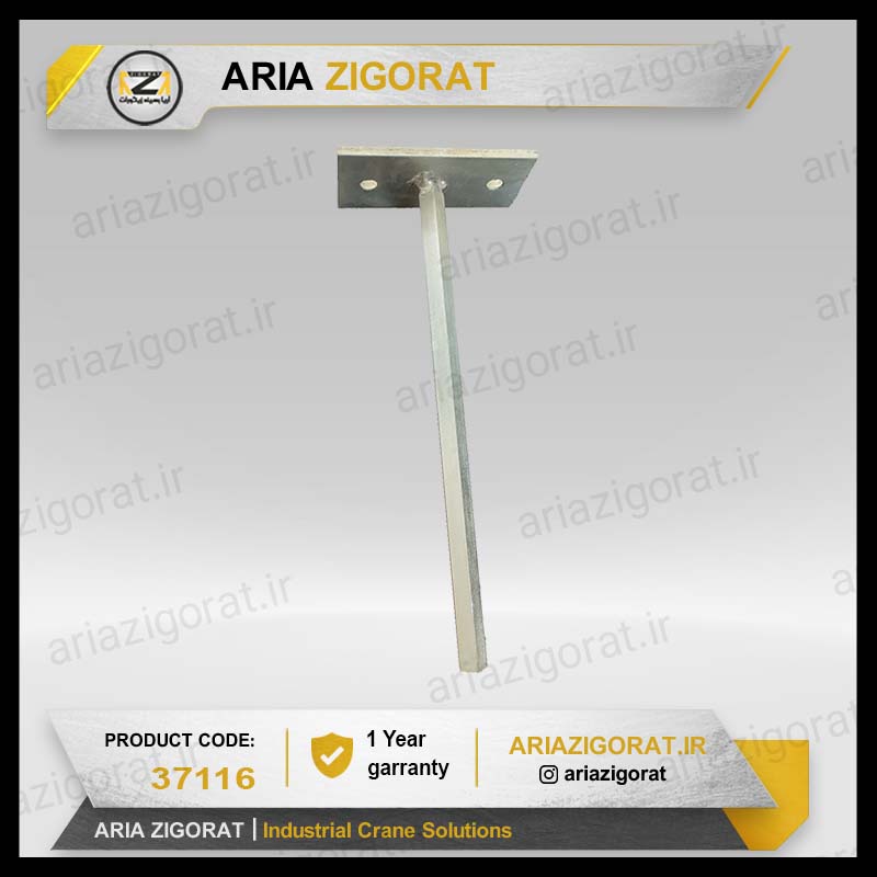 دستک شین تسمه ای | برند پویا الکتریک بهاران